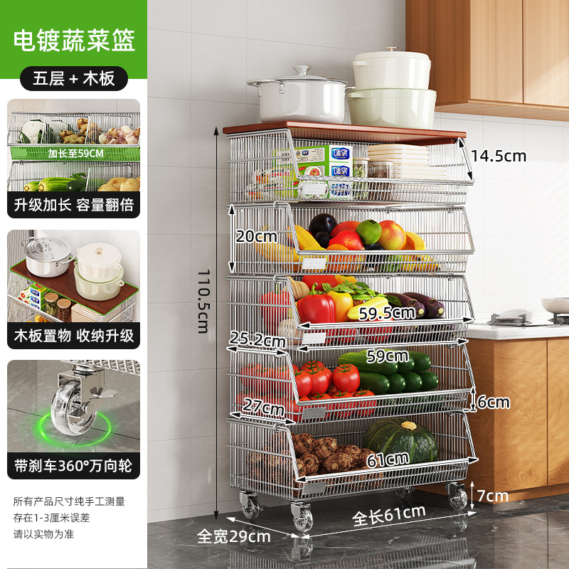 60 와이드 야채 블루 - 5겹 - 크리스탈 휠 + 나무판