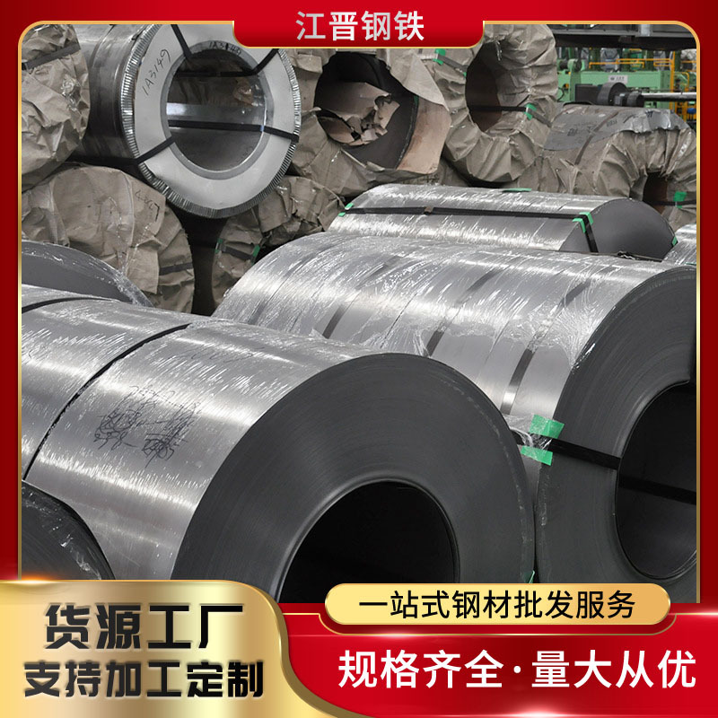 唐钢冷轧板 dc01定 制加 工所需规格分条加 工0.5mm-3.0mm