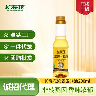 �L�ۻ�����������200ml ���D����  ���퉺ե  ʳ����