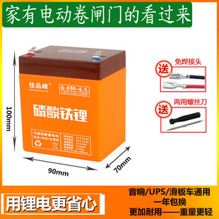 T늳12V늳6.5ah1245ahƿlTU늳