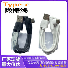 TYPE-C���^������1�� 1A/2A����A��С��vivo OPPO�֙C����늾�