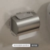 Круглая коробка для салфеток