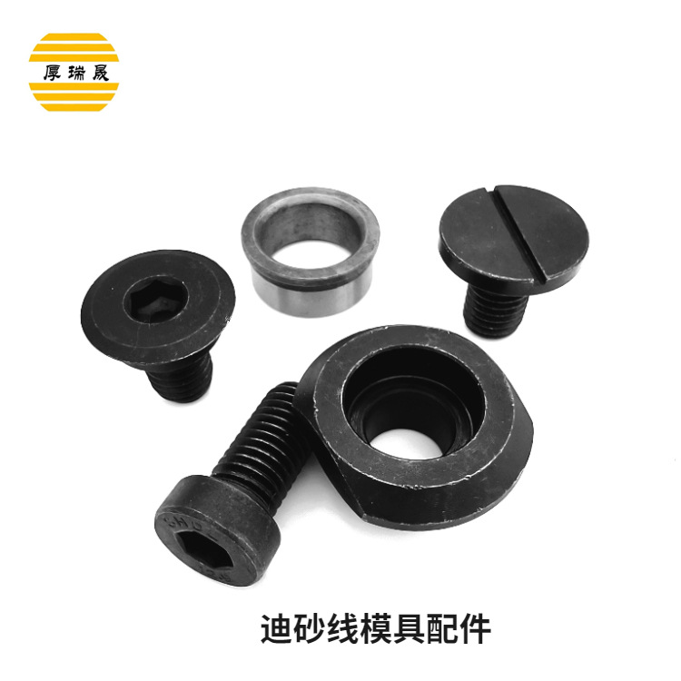 铸造模具迪砂线配件换板套气锁螺栓下芯框螺栓刮砂条条定位销套