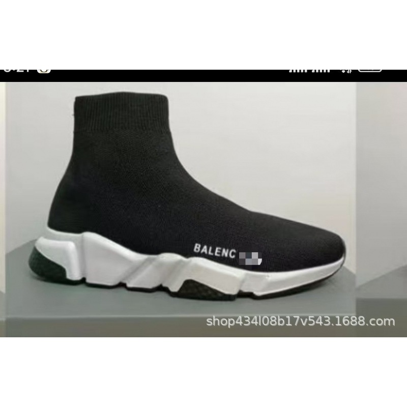 Balenciaga Speed Trainer Knit Black White