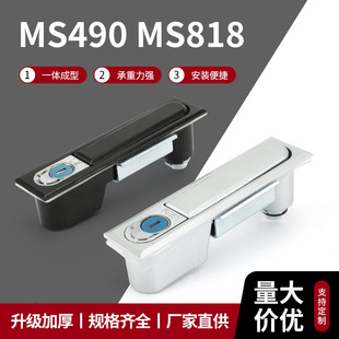 ���I�Cе�iMS490�\�X�Ͻ�ƽ���iMS818�C��C���i�����_�P늙��T�i