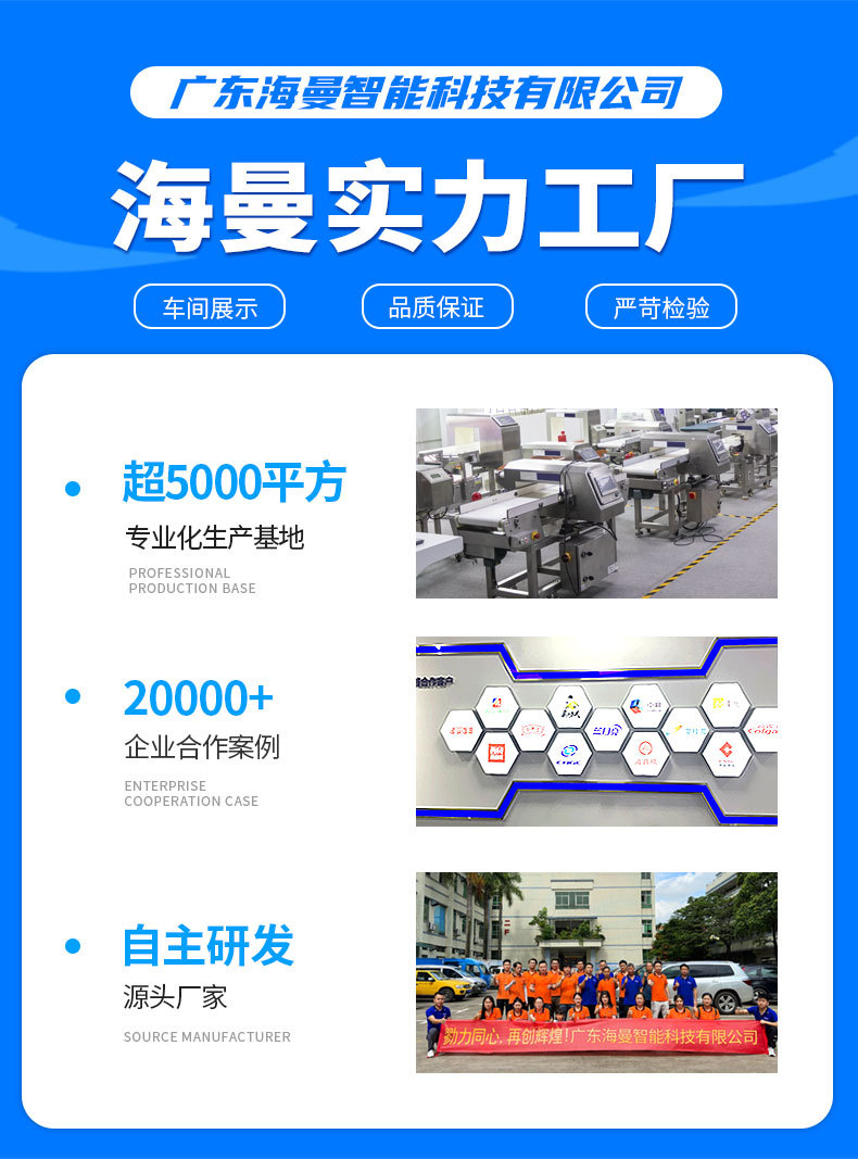 称重机120详情页_01