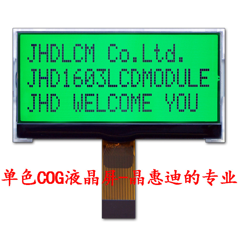 LCD/1603/Һ����/�ַ�/COG/2.4��/����/����Ĥ/STN/��ʾ��/����