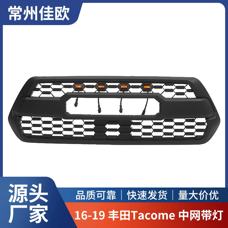 Подходит для 16-22 Toyota Tacuma China Net TACOMA China Net Модифицированная китайская Сетка Tacuma с подсветкой