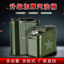 �S�ҹ���5L10L20L25L30L�Ӻ���ʽ��\����Ͱ �F��Ͱ���������Ͱ