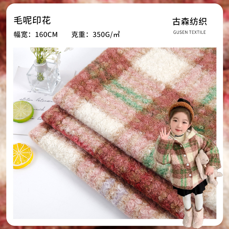 新款时尚印花圈圈呢格子面料秋冬女装外套针织毛呢大衣布料批发