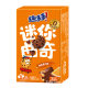 Interesting cookies wholesale chocolate interesting mini cookies cookies small packaging biscuits snacks wholesale manufacturers