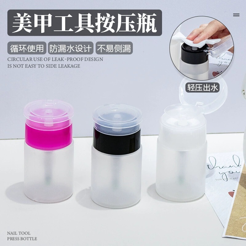 Nail Salon Nail Polish Remover Water Bottle Press Bottle 60ml Nail Polish Gel Cleaning Solution Bottle Cross-Border Nail Salon Nail Polish Remover Water Bottle Press Bottle 60ml Nail Polish Gel Cleaning Solution Bottle Cross-Border