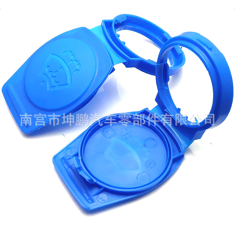 Cross-Border Applicable Audi A1 Water Spray Bottle Cap Wiper Reservoir Water Tank Car Glass Water Tank Cover 18G955455A