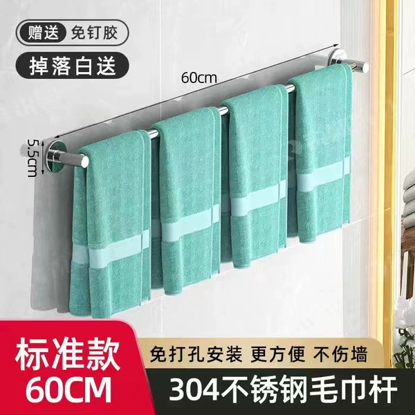 (small flat bottom) standard model - 60CM