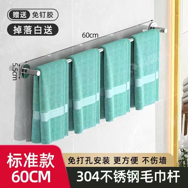 クロスボーダー304タオルバーステンレス単棒浴室タオル掛けトイレ掛け棒単棒壁壁掛け棚|undefined
