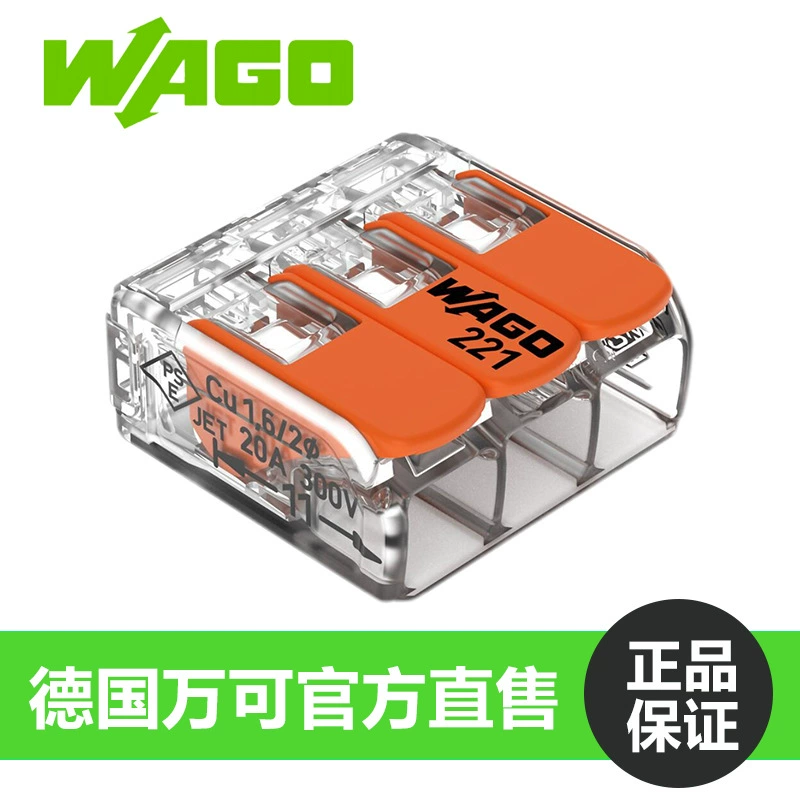 Немецкий Wago Waco 221-413 универсальный клеммный блок адаптер к 4-квадратной линии осветительной арматуры
