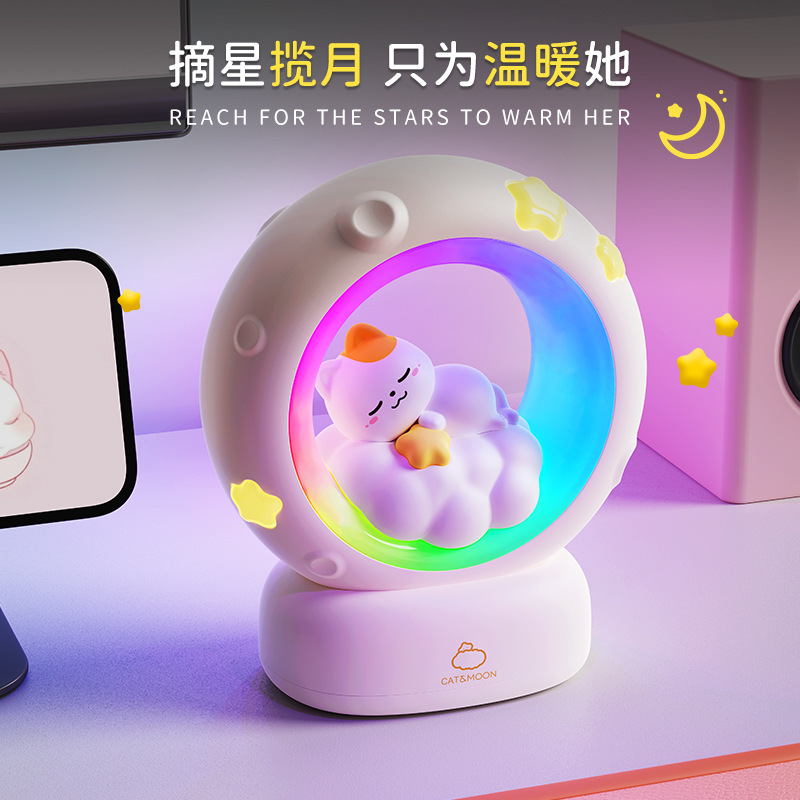 Lámpara de ambiente creativa, regalo para cumpleaños de chicas, con diseño de estrella y luna - Mayorista