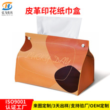 ����ӡˢ�D��Ƥ�（���� ���ÿ͏d�鼈ʽ�����ռ{�� ���񼈽���