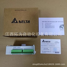 ̨�_Delta DVP16SP11R#���̿����� PLC ���֔Uչģ�K�F؛�h�r����