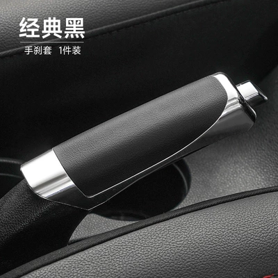 Cross-border car modified handbrake cover explosion car interior decoration cover handbrake handle decoration personality car leather handbrake cover (Sürətlər qutusu və əl tormozu başlıqları) - opp-bag-single-pack-leather-pu-classic-black