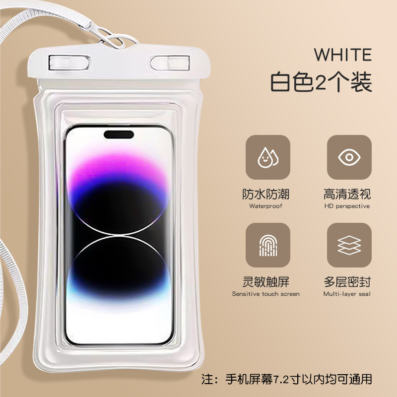 携帯電話タッチスクリーン防水バッグ水泳、ダイビング、ラフティング用密封されたストラップ落下防止ソリッドカラー防水防塵携帯電話バッグ|undefined