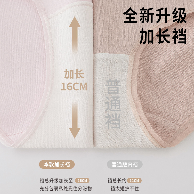 撞色纯棉内裤女格子加长抑菌裆不夹臀无痕中腰亲肤甜美少女三角裤|undefined
