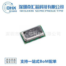 MS5611-01BA 原装MS5611-01BA03-50 QFN-8数字气压传感器芯片铁封