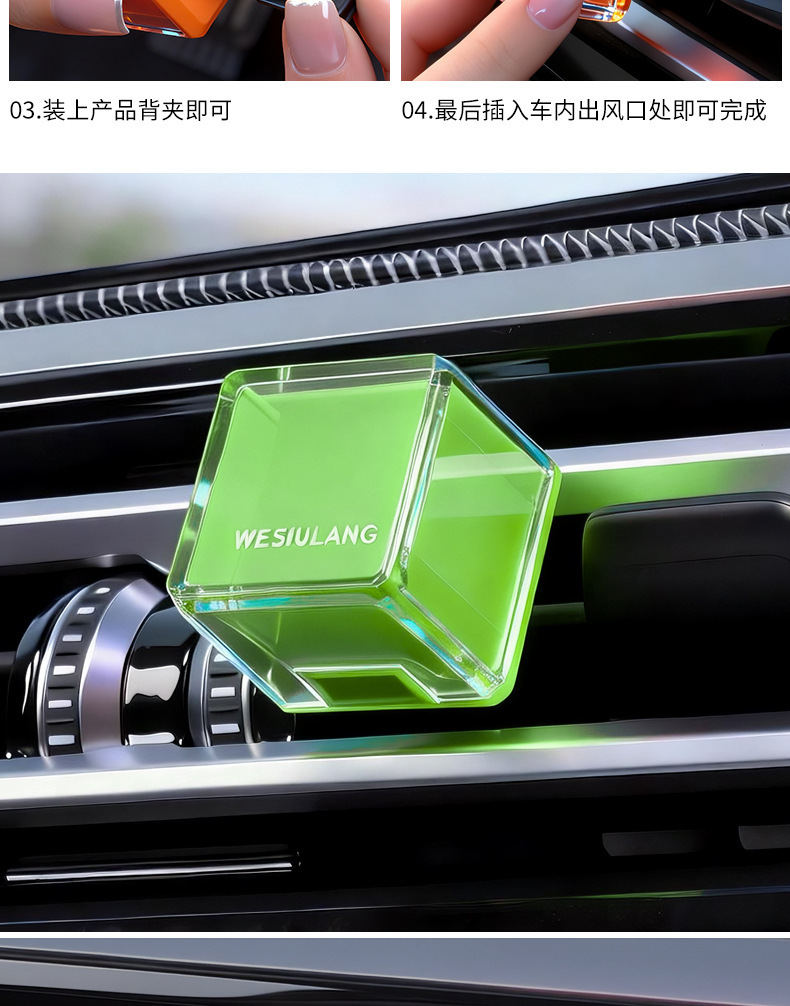 Car Air Freshener 2026 New Model Vent Clip Fragrance Deodorizer for Car Interior Odor Removal Perfume for Vehicle Use