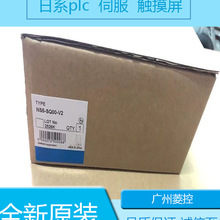 PLCģ�KNS5-SQ10-V2 NS12-TS01B-V2 NS5-TQ10-ECV2