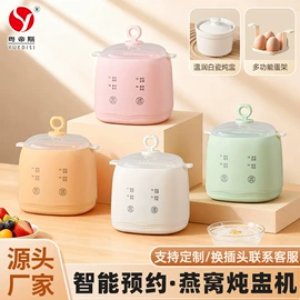 电火锅;保鲜盒、饭盒;马克杯