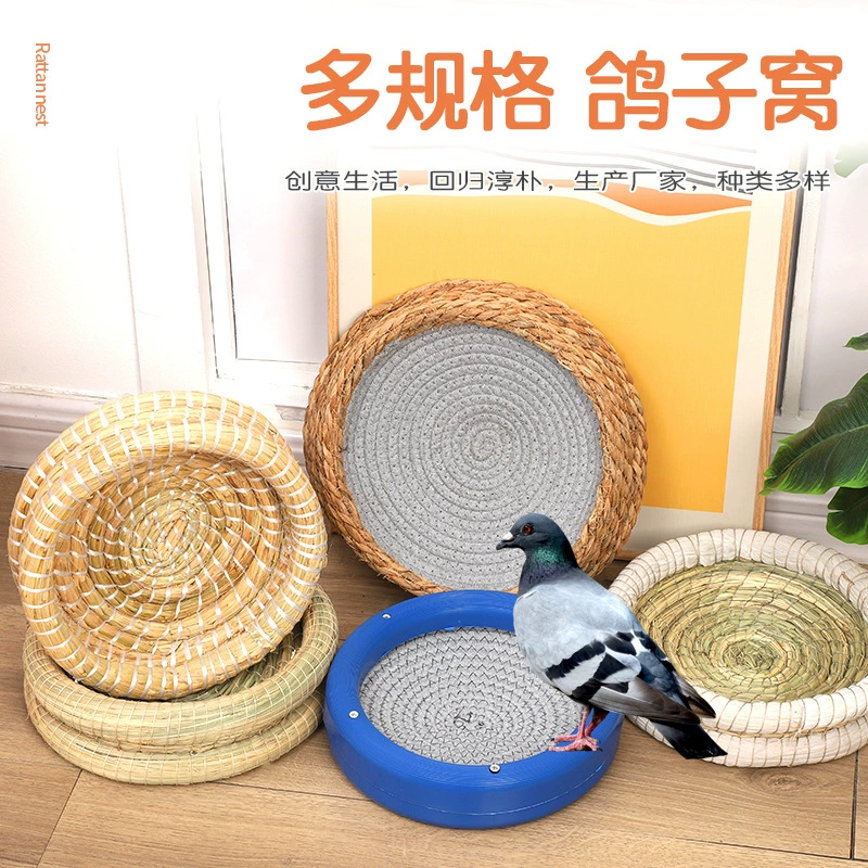 Оптовая продажа от производителя, гнездо для голубей, рутин, куриное гнездо, кроличье гнездо, принадлежности для голубей, инкубационное гнездо для яиц, гнездо для разведения