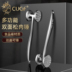 Chu Guifei Meat Hammer Steak Tool Meat Beater Special Hammer Beater Household Meat Hammer Artifact to Beat Broken Tendons