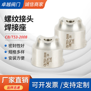 �S�ҹ����ݼy���^������CB/T53-2008 CM27*1.5N���ú��������P�