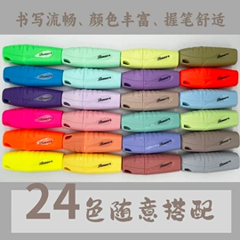 荧光笔;其他笔类;白板笔