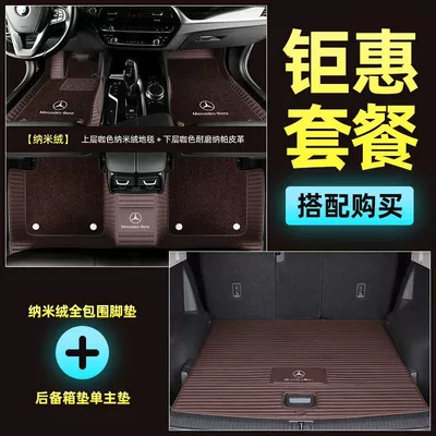 Modelə uyğun ayaqaltı – Car Floor Mats - cla-double-layer-brown-nano-fleece-trunk-main-mat