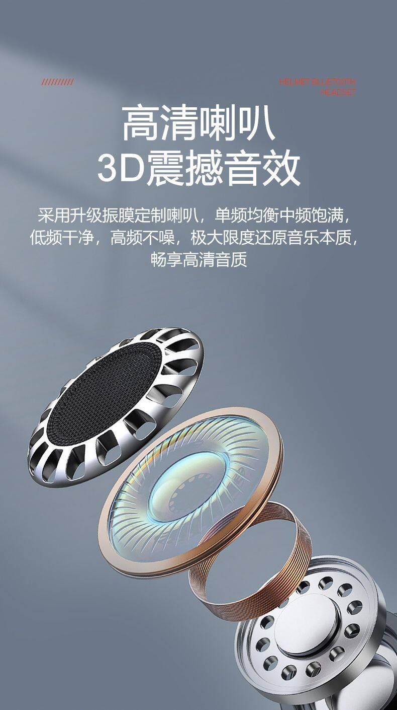Suitable for cycling headsets, helmet Bluetooth headphones, ultra-long battery life, full-face and half-face helmets for riders, motorcycle delivery, heavy bass