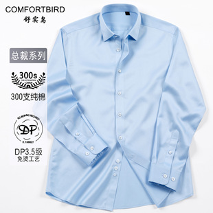 ��300֧���ɼ��ޡ����ݰ��r����ʿ�L���̄����DP������C�r��