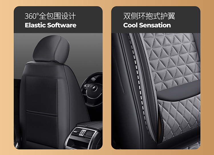 Car Seat Cushion, Waist Support, Wing Protection, Five-Seater Four-Season Cushion, All-Inclusive Seat Cover, Seat Cushion, Nappa Leather, Amazon Europe and America Cross-Border