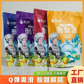 果冻;果蔬汁;果酒