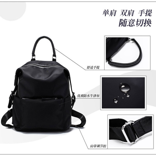 Women's 24 New Style Large Capacity Nylon Bag Fashion Korean Version Dual Shoulder Bag Student School Bag Women's Backpack