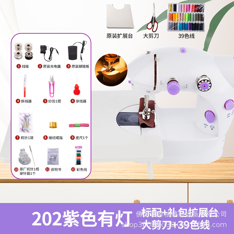 램프 및 탄젠트 표준 + 선물 가방 + 확장 테이블 + 대형 가위 + 39색 실