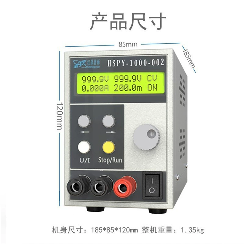 hspy300V1A Hansheng Puyuan программируемый регулируемый источник питания постоянного тока с цифровым дисплеем 300 Вт высокой точности
