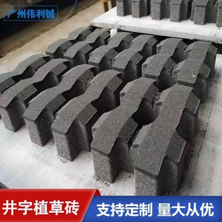 厂家供应混凝土井字植草砖 河道园林生态绿化带 停车场透水种草砖