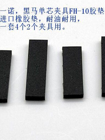 Domestic Yinuo Welding Machine Ifs-10 Ifs-15 15m Fh-10/40 Clamp Rubber Pad Heating Furnace Rubber Pad