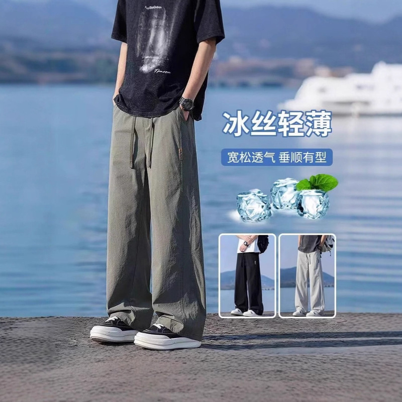 美式冰丝休闲裤男士2025夏季新款宽松高街凉感速干运动长裤子男款|undefined