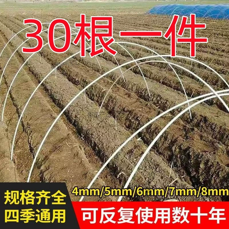 Новый небольшой арочный сарай кронштейн фасоли каркас каркаса арки стального стекловолокна столб сельскохозяйственное овощное поле рассада оптовая продажа