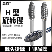 �u�ĥ�^Ӳ�|�Ͻ����D�S����浶�^㊵����ٴ�ĥ��̆��p�ۼyH��