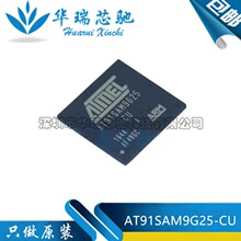 ԭװ AT91SAM9G25-CU AT91SAM9G25 ��ƬBGA217 ARM ΢������ ����