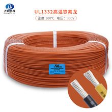 �S��ֱ�N����UL1332#22awg�F����FEP�����Ͻ^����200��ߜجF؛