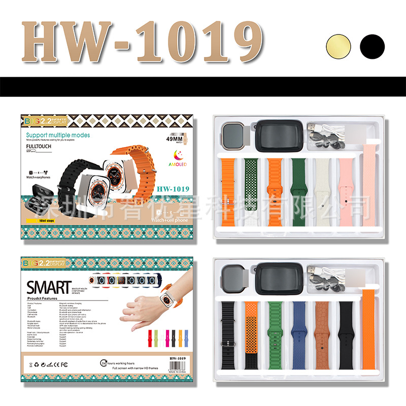 Cross-Border Smart Watch Hw-1019 Huaqiangbei Sports Heart Rate Monitoring 7in1 Multi-Strap + Headphone Set Wholesale